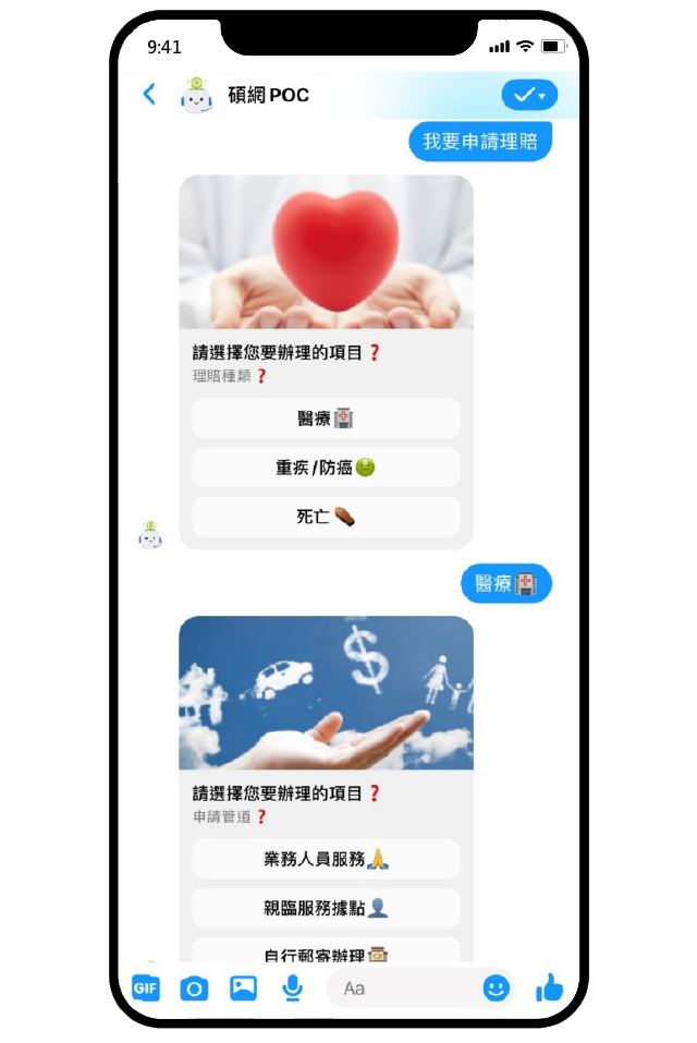 Insurance claims processing (I)