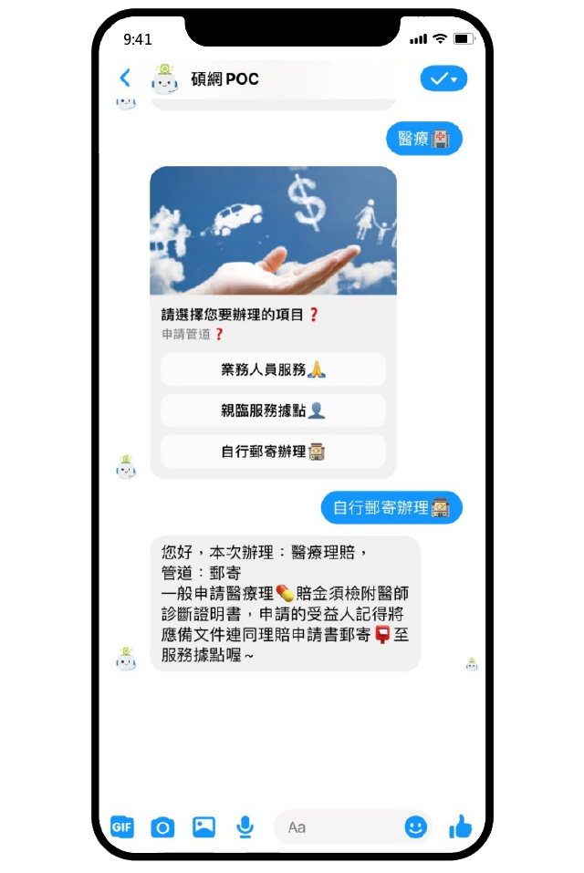 Insurance claims processing (II)