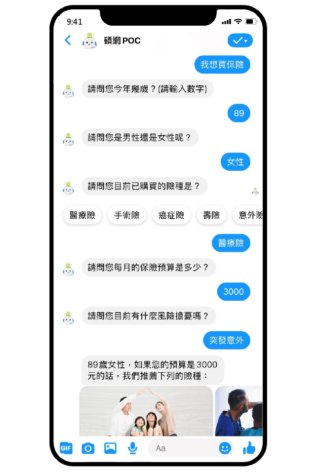 Insurance claim types (I)