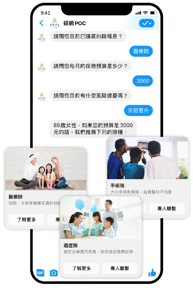 Insurance claim types (II)